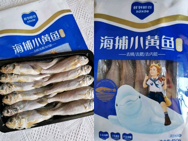 香焖豆豉小黄鱼