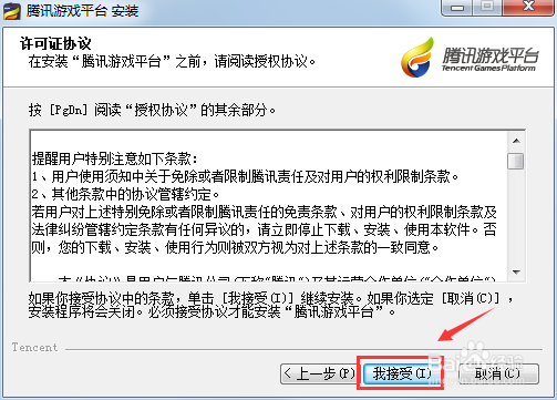 如何在电脑上玩手机游戏