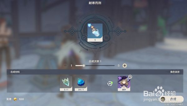 原神北风狼王BOSS怎么打