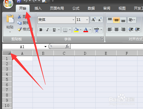 Excel 2007演示设置表格宽高的操作流程