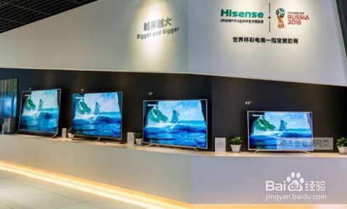 如何选购一台画质优秀的海信电视？