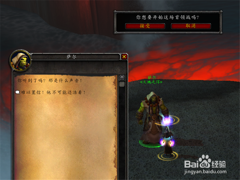 魔兽世界8.0怎么单刷死亡之翼 刷生命缚誓者坐骑