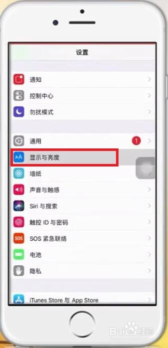 手机锁屏时间怎么设置