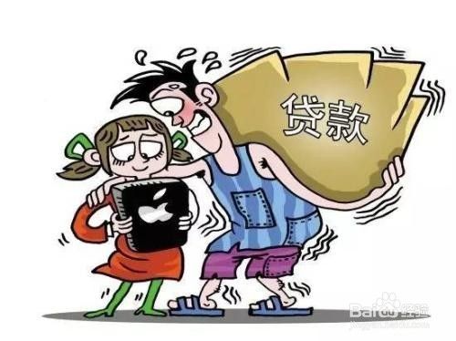 小额贷款烂账怎么处理