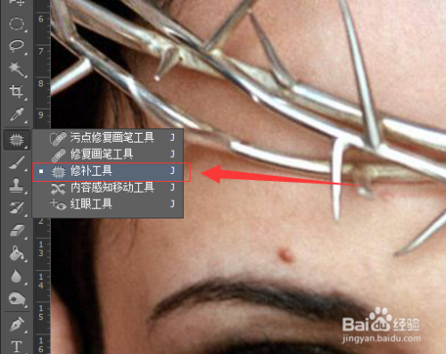 怎么简单地用PS祛斑祛痘