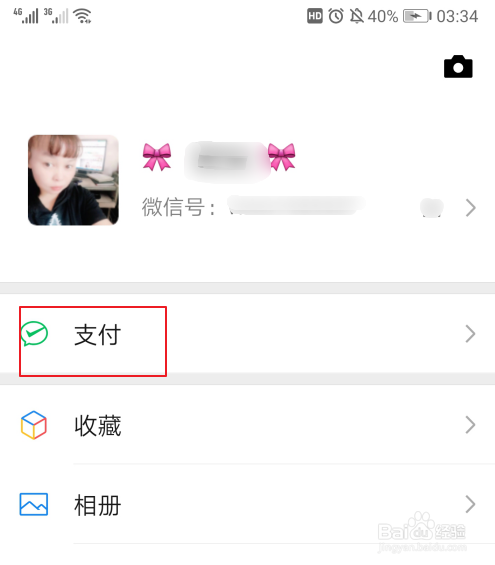如何查询个人社保编号
