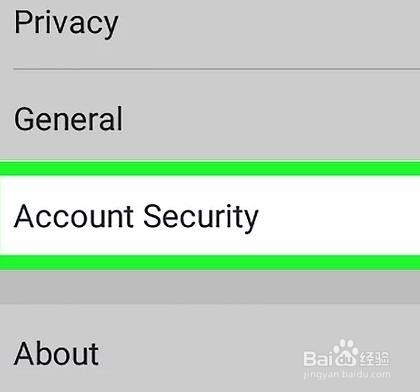 微信手机号更改