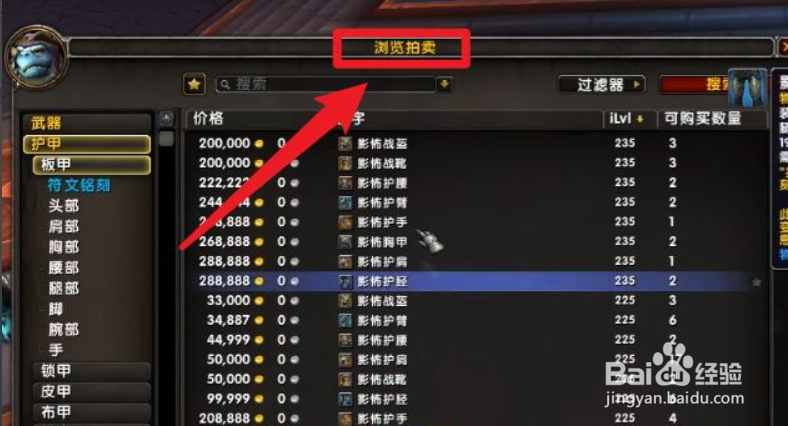 最后一片符文容器怎么获得