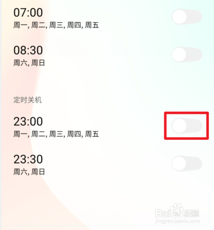 vivo手机明明有电却自动关机