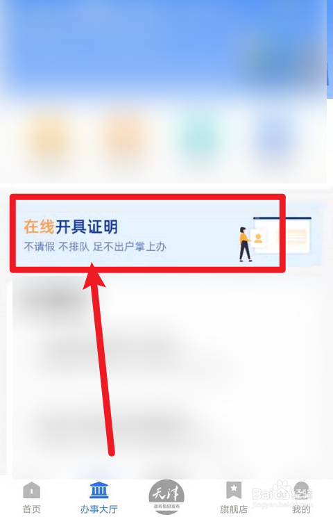 我明明没犯罪怎么有案底