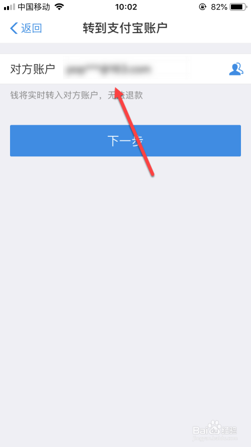 如何通过qq查看对方的真实姓名