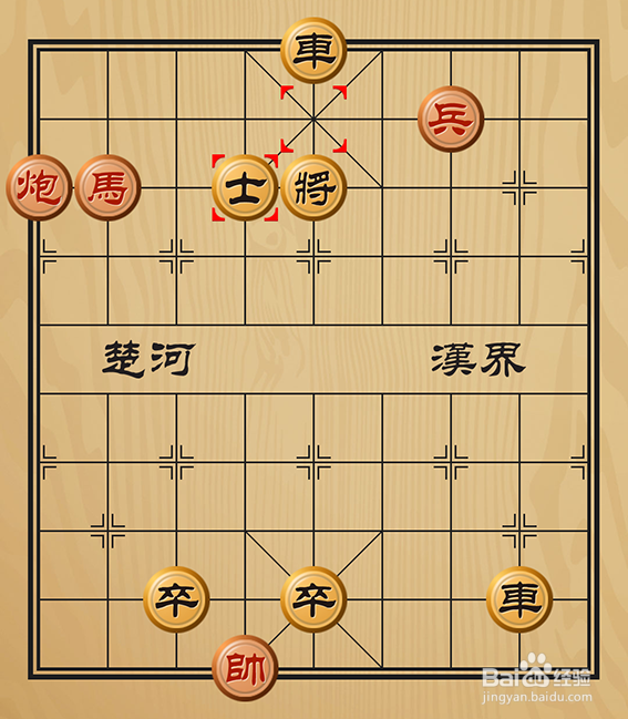 中国象棋残局介绍之有趣的象棋棋局骏马强攻