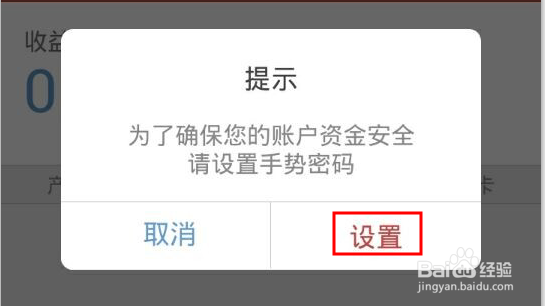 互联网金融时代到来，如何进行投资理财