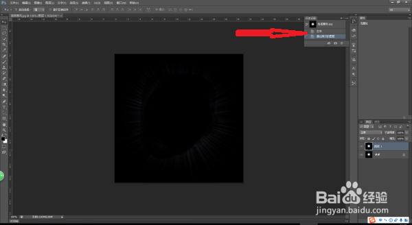 PS怎么抠背景图