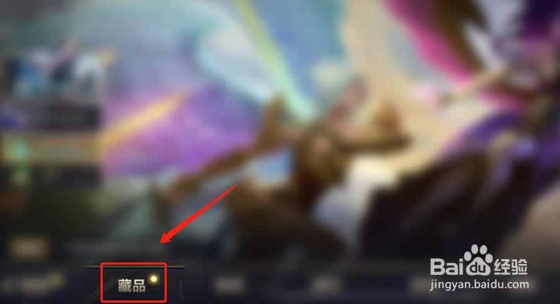 如何触发蒸汽机器人的法力屏障？