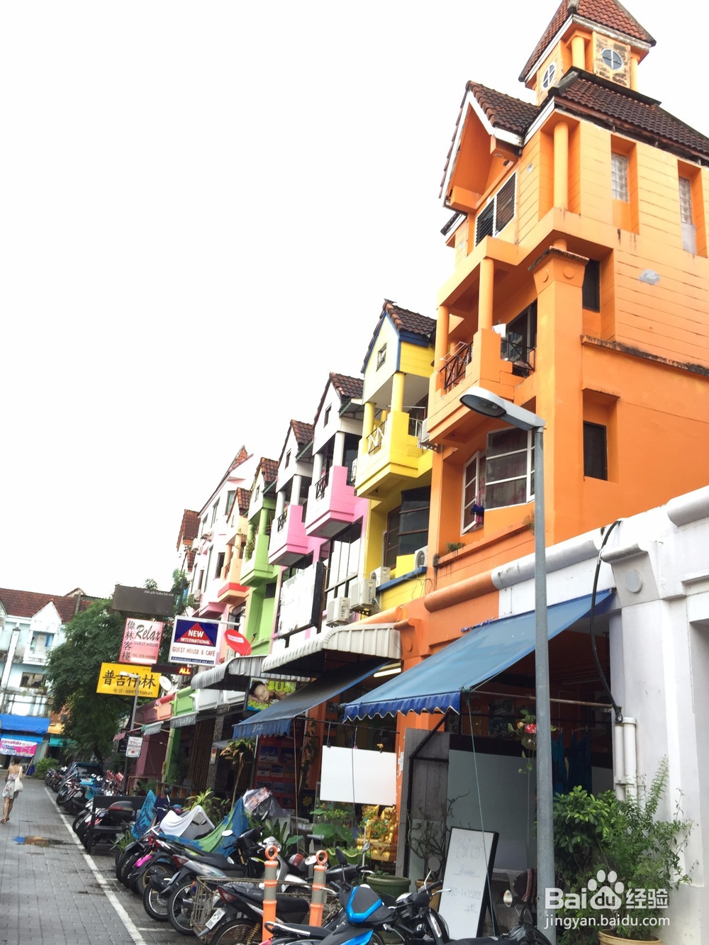 泰国自由行攻略