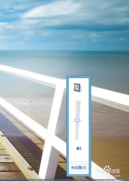 电脑没有声音怎么办