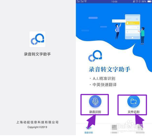 华为手机语音转文字怎么做,手把手教你