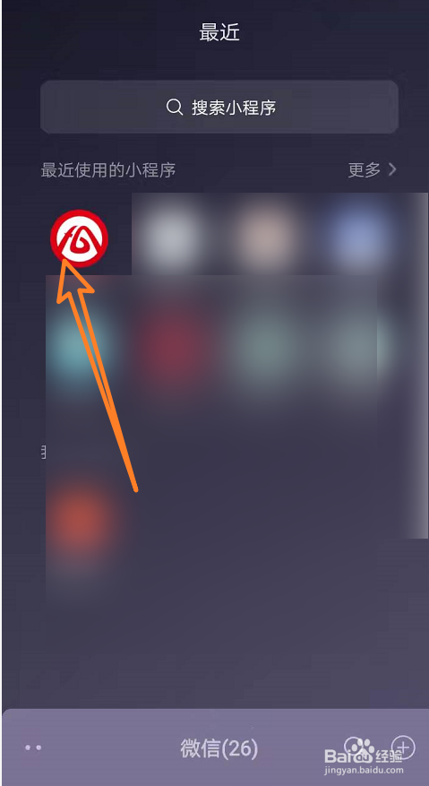 主播补税怎么补