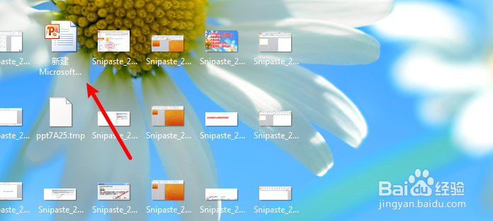 2010ppt怎么插入音频