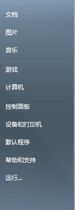 怎样设置电脑开机密码。