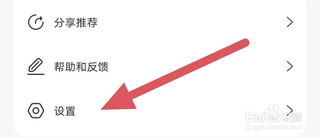 处CP如何查看关于处CP？