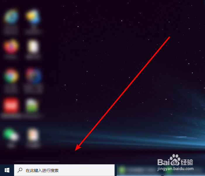 WIN10没有搜索框怎么显示