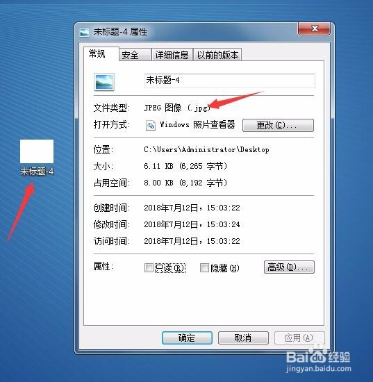 如何在AI中另存为JPEG等图片格式操作方法