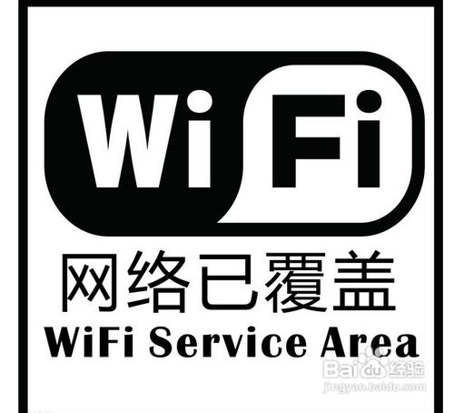 移动wifi怎么改密码