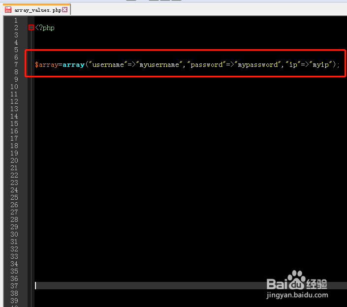 php中array_values如何使用