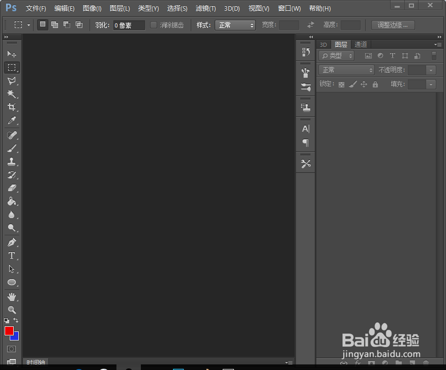ps制造黑色阴影的技巧