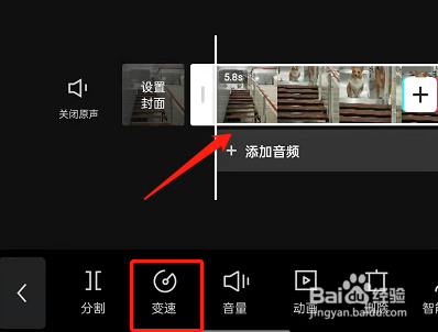 剪映自定义曲线变速如何设置