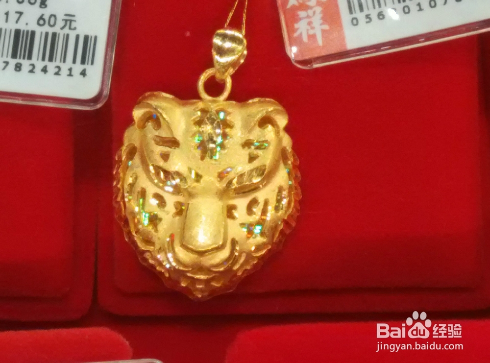 如何选择黄金首饰