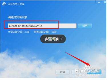 百度视频怎么播放百度云盘中的视频??
