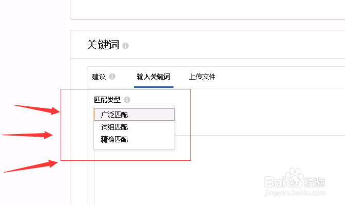 亚马逊如何做手动广告