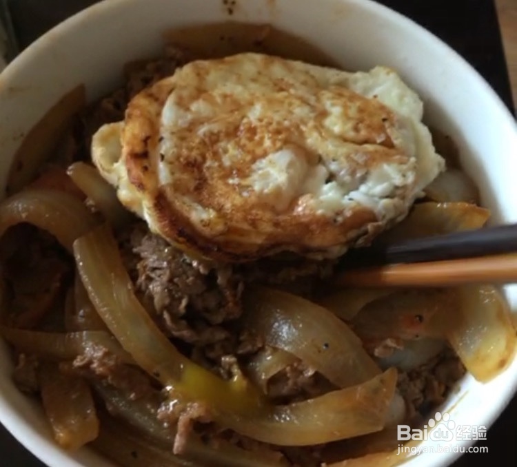 洋葱番茄肥牛饭