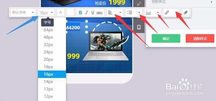 微信里的微电商宣传广告怎么做