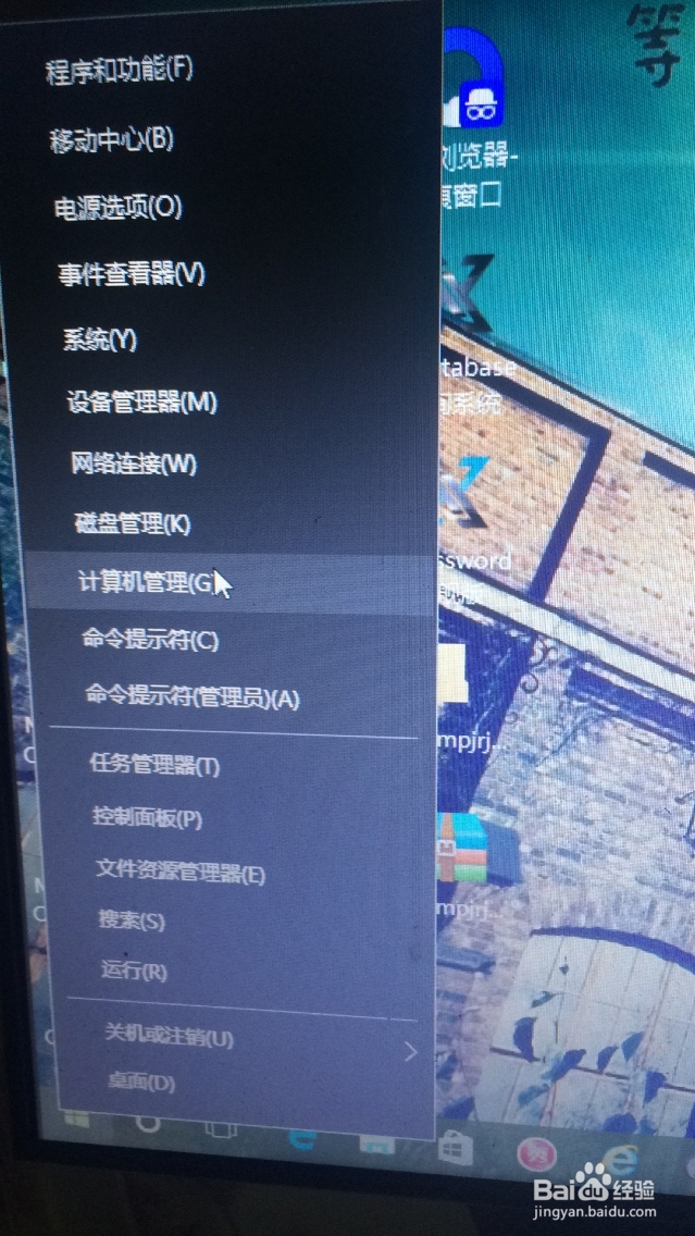 win10关闭自动更新方法