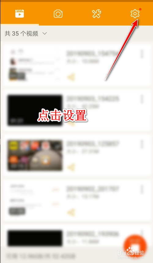 如何提高视频清晰度？
