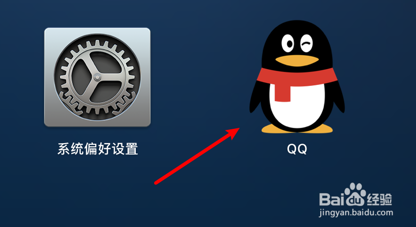 mac QQ怎么设置启用群助手？
