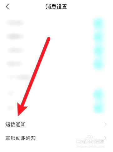 精灵信使服务费是什么要怎么取消