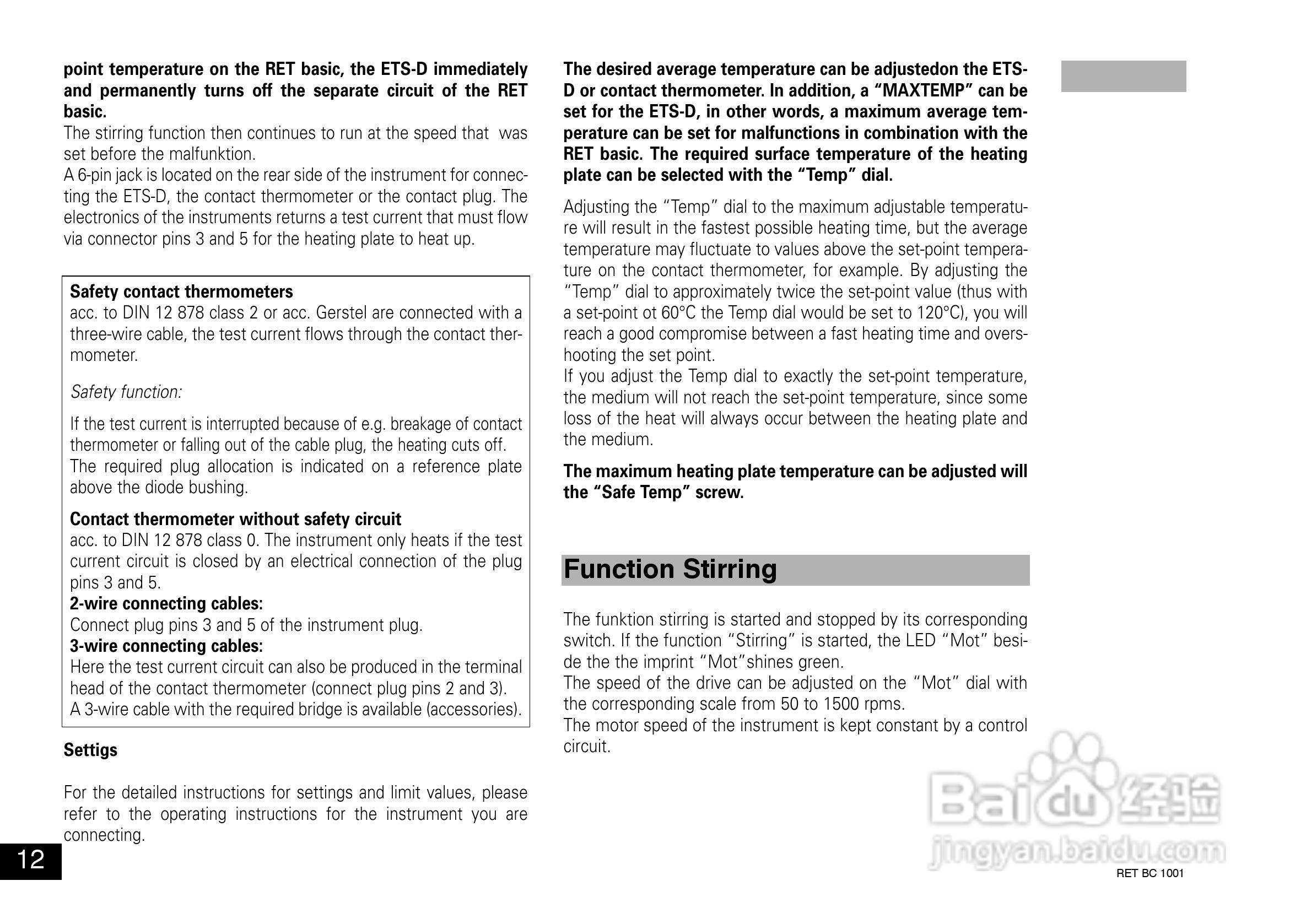 IKA RET 基本型加热磁力搅拌器使用说明书:[2]