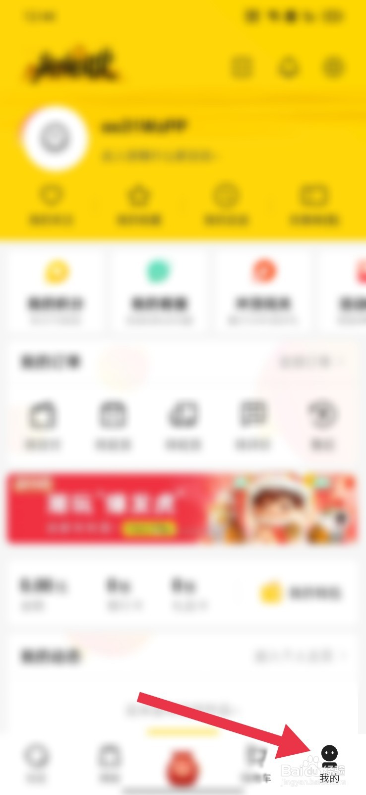 小芒怎么开启支付验密