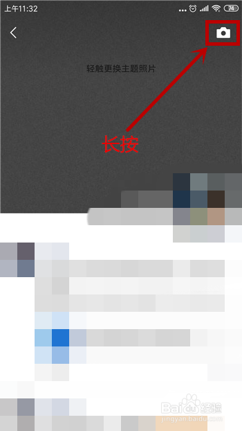 微信朋友圈怎么只发文字到朋友圈