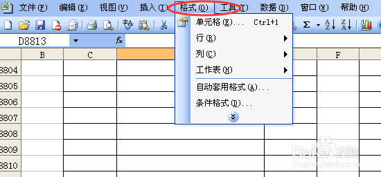excel怎么设置格式？