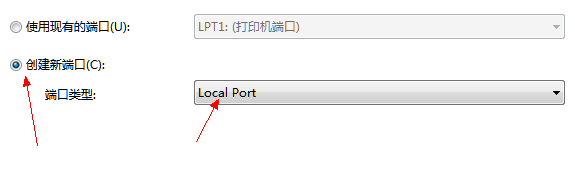 WIN7电脑无法连接共享打印机（终极版）