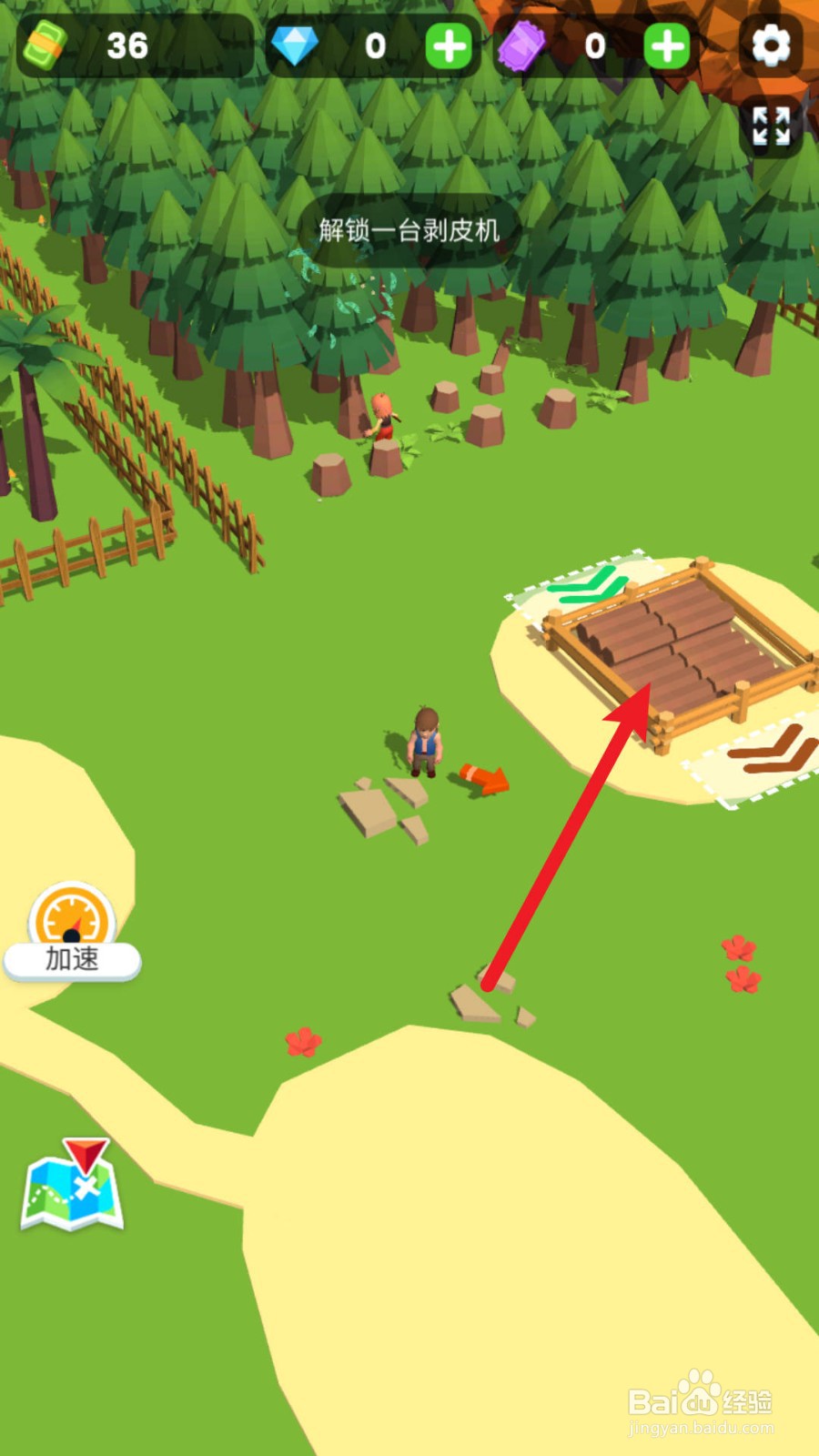 小小木材商如何升级斧头