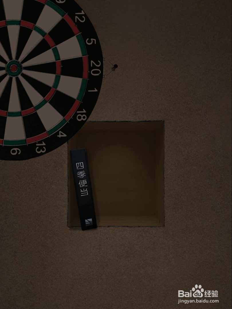 记忆重构第四个盒子怎么打开