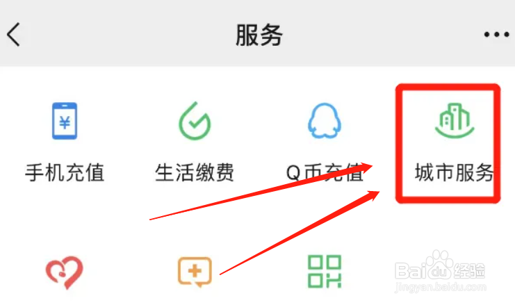 在哪里可以查询学生学籍