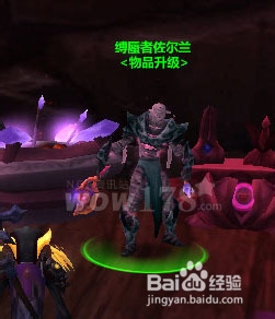 5.1装备在哪升级